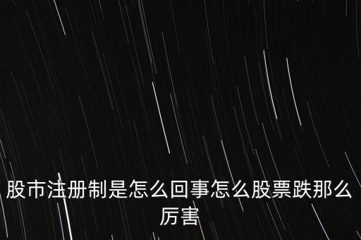 為什么說股票里復(fù)式滾存很厲害，為什么股票震蕩的時間越長后來的趨勢將越厲害