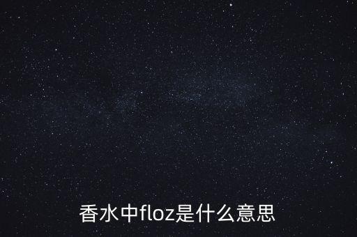 工行薪金溢是什么，GENTS是什么意思