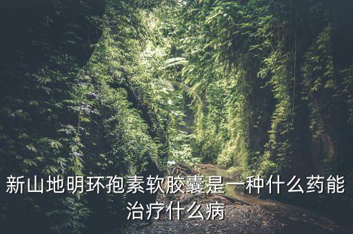 中美華東有什么針劑，尿毒癥大小變排不出怎么辦
