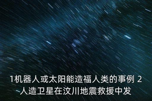 北斗中航是什么鬼，美國(guó)衛(wèi)星地圖上右下角的英文Eye alt后邊的數(shù)字隨放縮變化 Eye alt