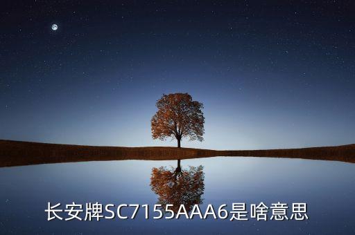 3686是什么意思，54250 是啥意思