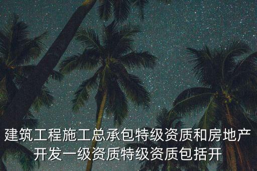 恒大是什么性質(zhì)的企業(yè)，恒大地產(chǎn)集團(tuán)成都有限公司是什么性質(zhì)的企業(yè)公司待遇如何