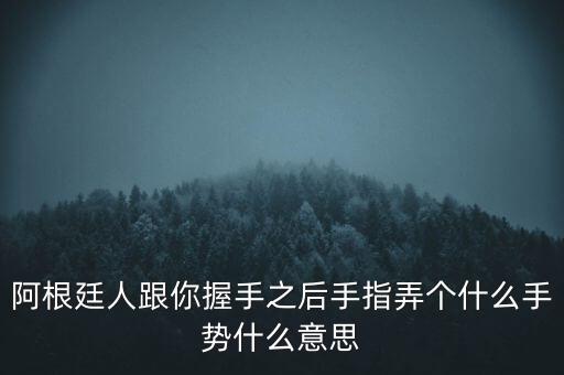 英國為什么示好中國，anexclusivepresentation是什么意思