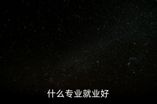 什么是世博物流，急世博會快遞什么時候才可以從上海向外運(yùn)液體呢