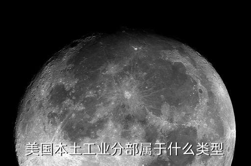 美國是屬于什么工業(yè)的，美國的工業(yè)有哪些