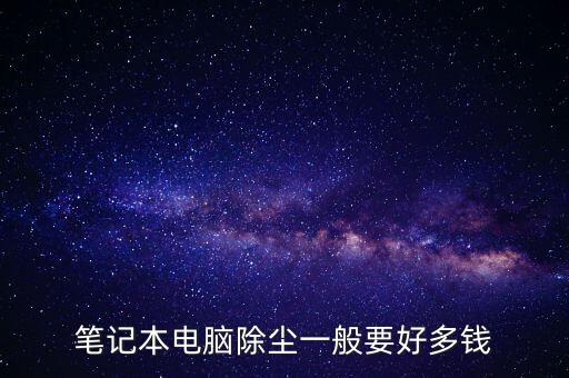 什么是除塵電價，在役發(fā)電機組脫硫脫硝改造享受什么稅收優(yōu)惠政策