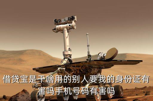 借貸寶賬號能干什么，企業(yè)版的借貸寶有什么主要的功能