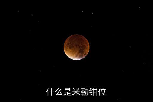 槐角苷是什么，止咳的沖劑有哪些