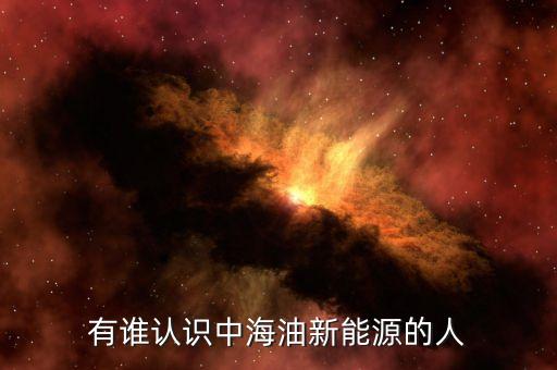中海肖喜學為什么離開，舞樂傳奇中海東來有沒有死死的原因又是什么
