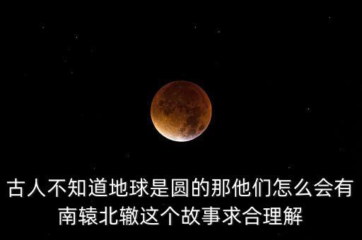為什么會(huì)南北車(chē)，中國(guó)南車(chē)和中國(guó)北車(chē)重組 股價(jià)會(huì)漲還是會(huì)跌 如果漲為為什么會(huì)漲 如果