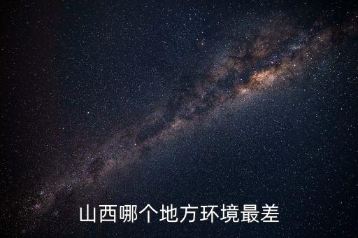 太鋼總經(jīng)理高祥明老家什么地方，原三大鋼鐵集團(tuán)是