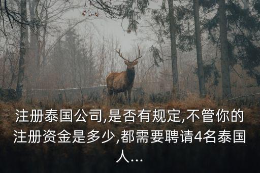 東?？h萬銖水晶有限公司