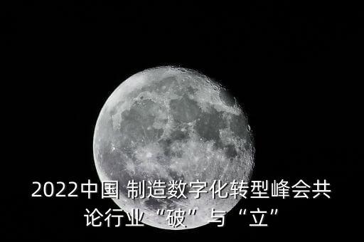 中國(guó)制造在互聯(lián)網(wǎng),互聯(lián)網(wǎng) 制造是實(shí)施中國(guó)制造的措施
