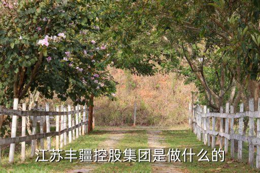 廣州豐?？萍加邢薰?/></a></span><span id=