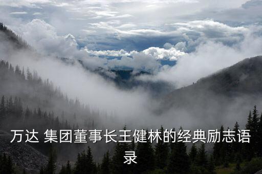 紅塔集團(tuán)運營,云南紅塔集團(tuán)