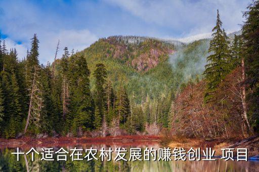 致富投資項目,致富網小投資項目2022