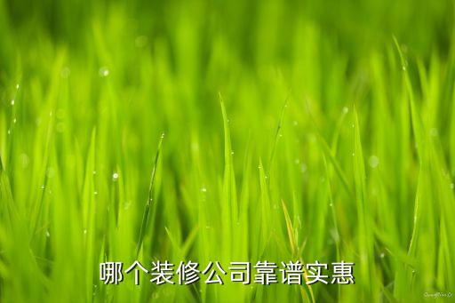 長(zhǎng)力控股有限公司,廣州長(zhǎng)力汽車(chē)銷(xiāo)售有限公司