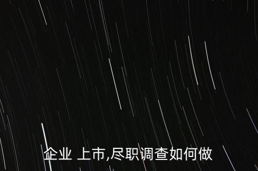 上市公司調研問題,調研最多的上市公司2022