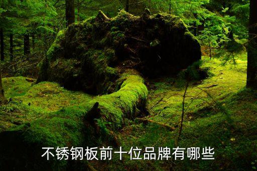 沈陽(yáng)新興佳波紋管制造有限公司