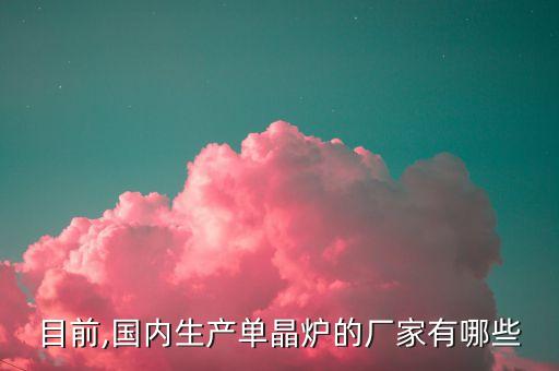 寧夏星日電子有限公司,寧夏興日晟環(huán)?？萍加邢薰?/></a></span><span id=