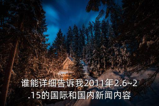 中國(guó)電解銅產(chǎn)量,電解銅產(chǎn)量和出口最高的國(guó)家排名