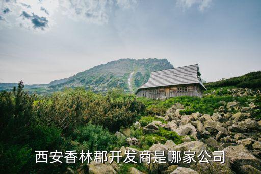 陜西西銅高速公路有限公司,陜西高速公路工程試驗(yàn)檢測有限公司