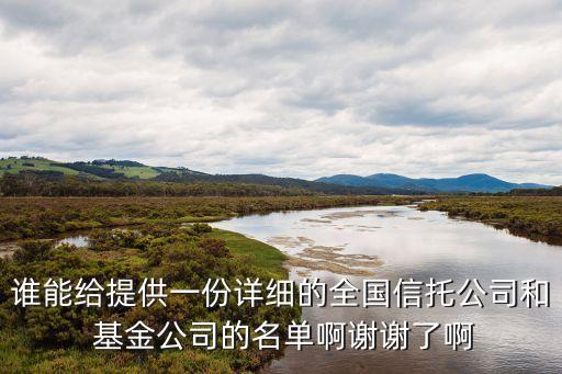 諾安基金管理有限公司趙磊,支付寶諾安基金管理有限公司扣費怎么取消