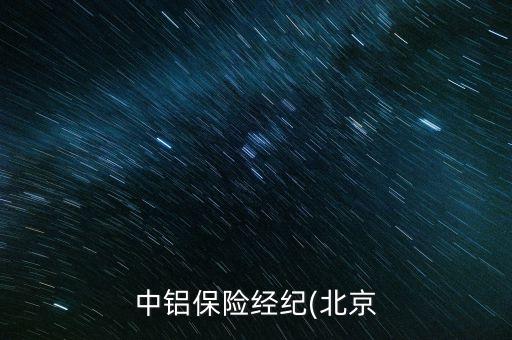 建雄集團(tuán)股權(quán),北京建雄集團(tuán)老董事長