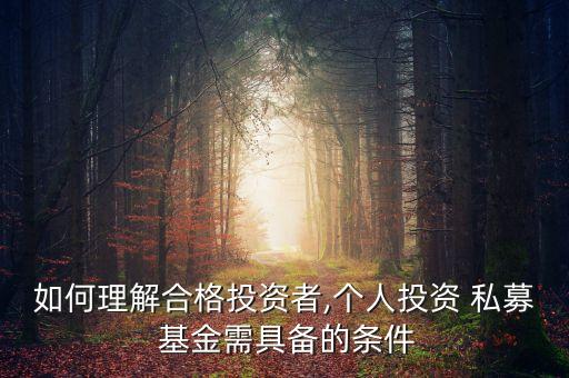 ipo私募基金核查,IPO私募基金銷(xiāo)售