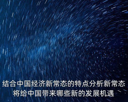 劉易斯拐點對中國的啟示