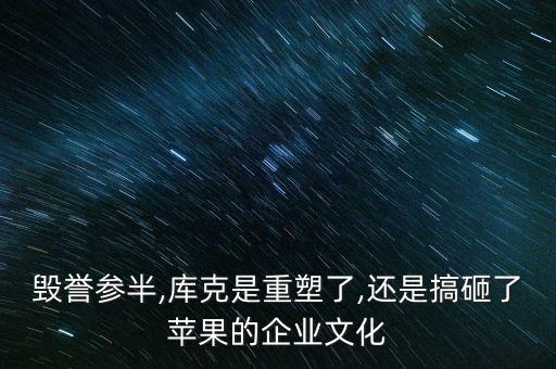 蘋(píng)果公司拆股,蘋(píng)果最后一次拆股