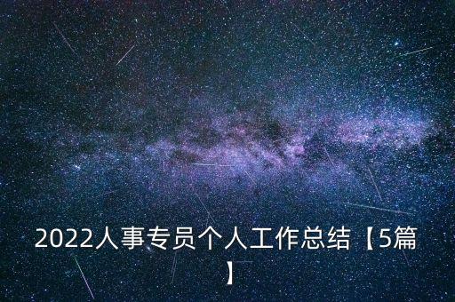 醫(yī)藥公司員工滿(mǎn)意度