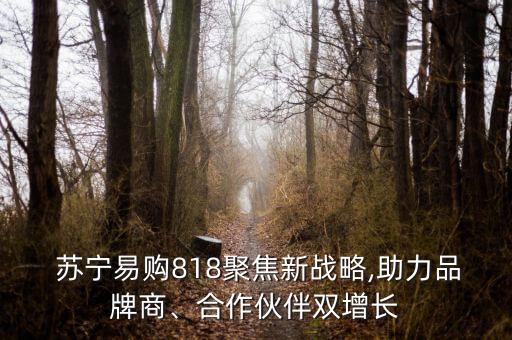 上海蘇寧免費(fèi)貼膜門(mén)店,蘇寧免費(fèi)貼膜嗎