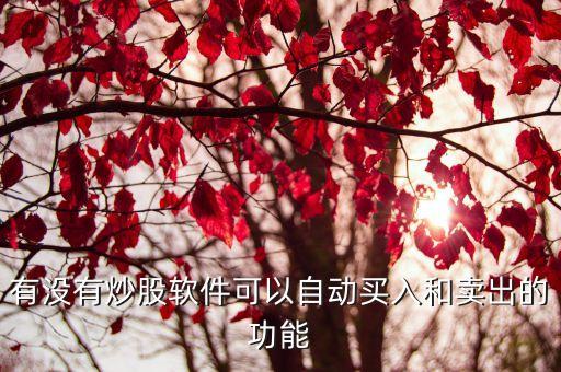 股票伴侶線(xiàn)