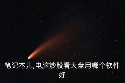 東方財富通投資大師,日經指數東方財富通
