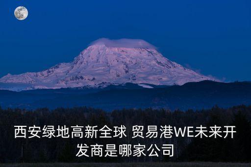 上海恒牛國際貿易有限公司,上海兆牛國際貿易有限公司