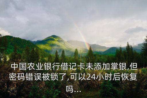 中國農業(yè)銀行今日金條價格,農行金條100g今日價格