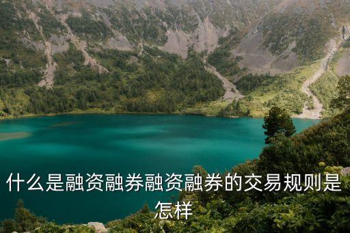 上海元易信擔保,易信擔保是做什么的