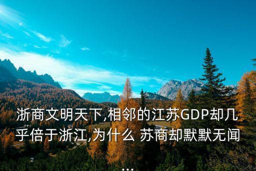 上海蘇商怎么樣,蘇商集團上?？偛?/></a></span><span id=