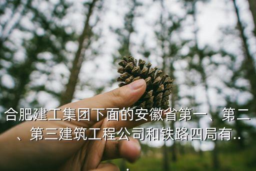 中國(guó)中鐵何文