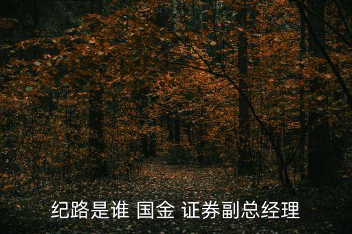國金證券上?；ヂ?lián)網(wǎng)