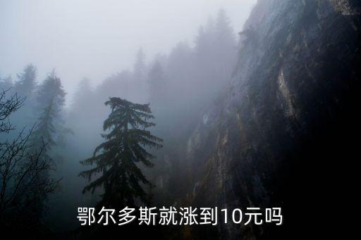 中國硅鐵硅錳儲(chǔ)量最多是哪個(gè)地區(qū)