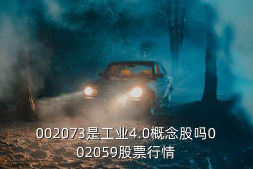 曉?shī)W享榮汽車工業(yè)裝備有限公司,上海曉?shī)W享榮汽車裝備有限公司招聘