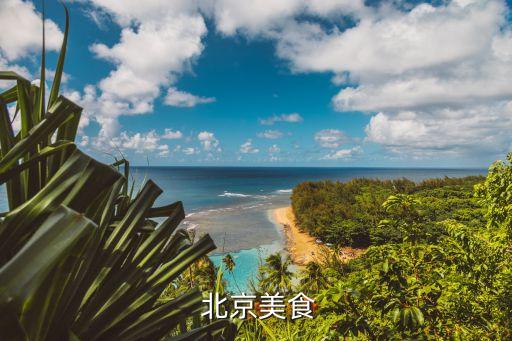 北京福聚興烤鴨,聚?？绝喼星嗟觌娫?/></a></span><span id=