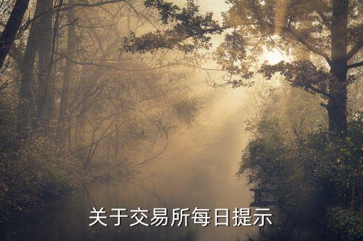 上?？刀泛暝醋C券郵編