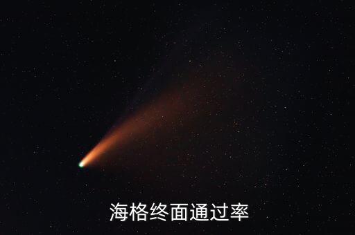 廣州海格網(wǎng)絡(luò)通信公司,海格網(wǎng)絡(luò)通信部門(mén)怎么樣