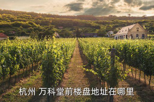 南都集團(tuán)與萬(wàn)科合并,萬(wàn)科收購(gòu)南都集團(tuán)