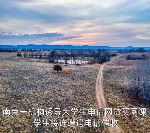 全能銀行架構圖,銀行體系架構圖