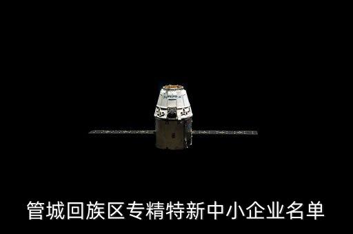 河南賽科環(huán)?？萍脊煞萦邢薰?河南布魯卡特環(huán)?？萍脊煞萦邢薰?/></a></span><span id=