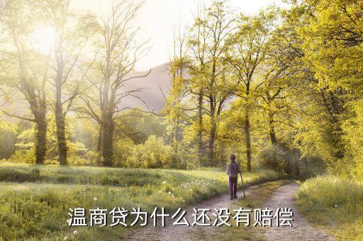 溫州國資投資集團,南京東南國資投資集團待遇